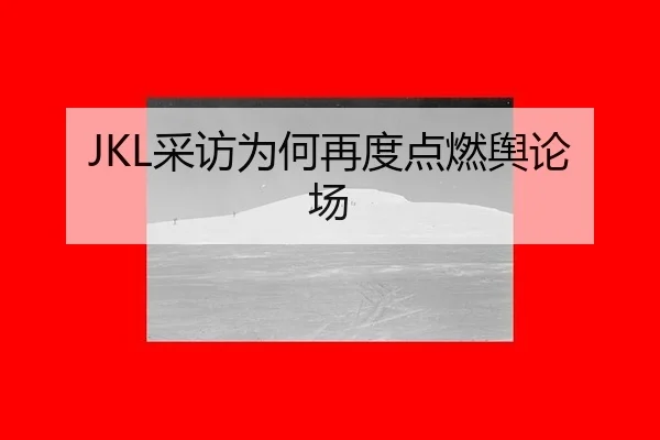 cai-fang-wei-he-zai-du-dian-ran-yu-lun-chang-2-672.jpg